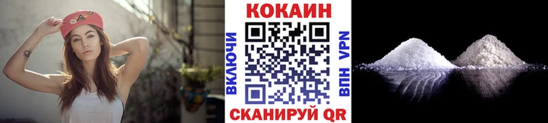 Продажа наркотиков Артёмовский Марихуана СОЛЬ ГАШИШ Cocaine
