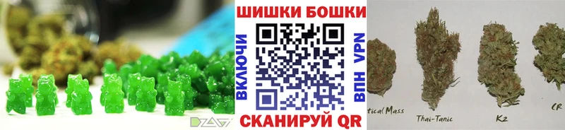 Cannafood марихуана  как найти наркотики  Артёмовский 