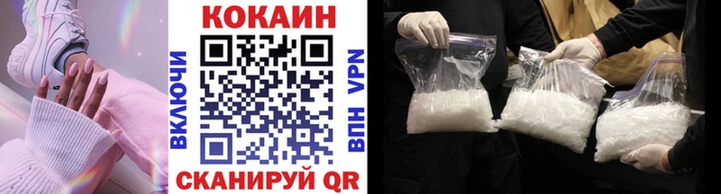 COCAIN 98%  что такое   Артёмовский 
