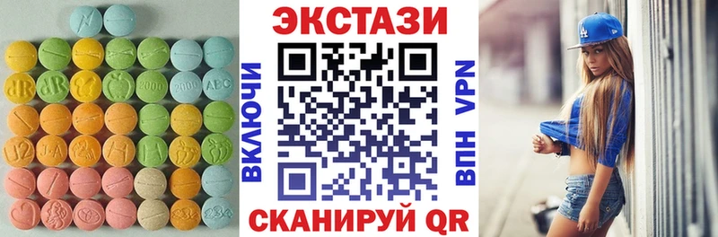 ЭКСТАЗИ таблы  кракен зеркало  Артёмовский  что такое  