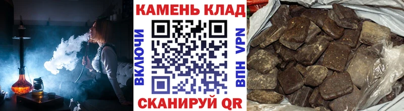 Гашиш Cannabis  даркнет сайт  Артёмовский 