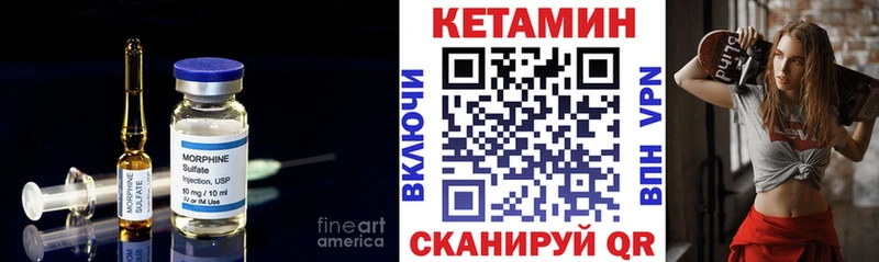КЕТАМИН ketamine  купить наркотики сайты  Артёмовский 