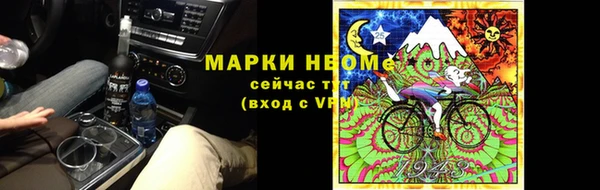 ECSTASY Аркадак