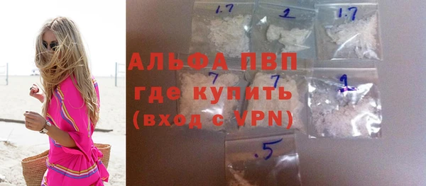 прущая мука Лиски