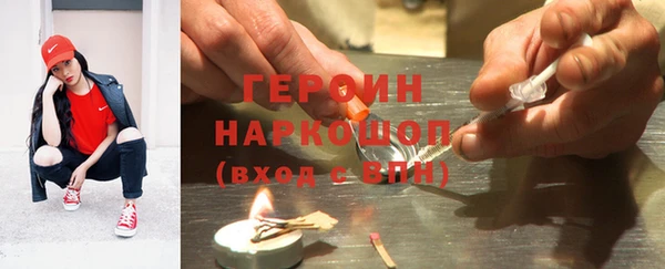 jwh Арсеньев