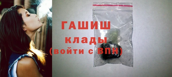 прущие грибы Армянск