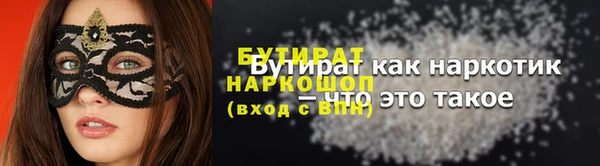 jwh Арсеньев