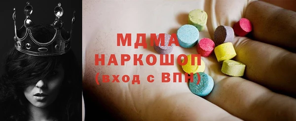 прущие грибы Армянск