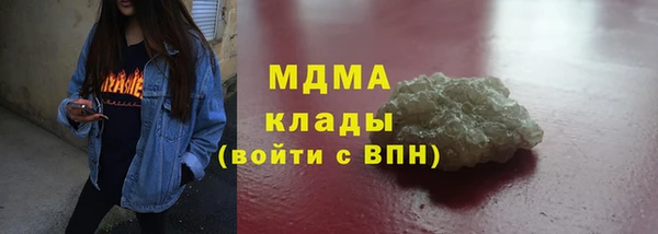 jwh Арсеньев