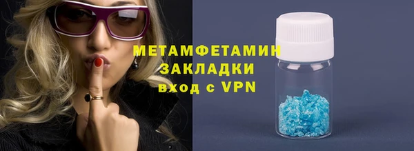прущие грибы Армянск