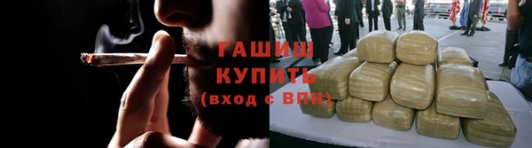 jwh Арсеньев