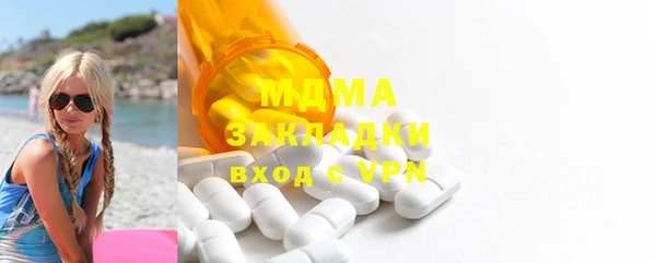 прущие грибы Армянск