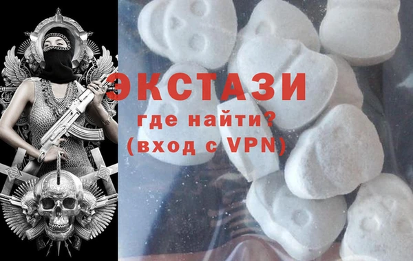 прущие грибы Армянск