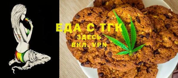 прущая мука Лиски