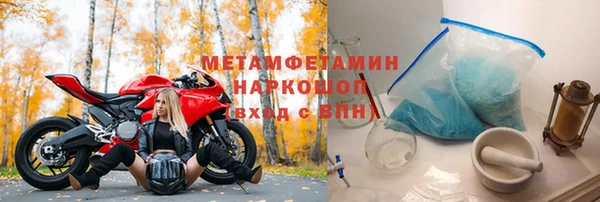 ECSTASY Аркадак