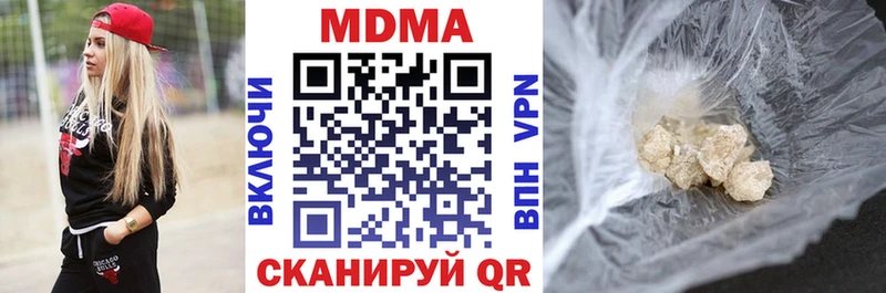 МДМА crystal Артёмовский