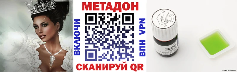 darknet какой сайт Артёмовский МЕТАДОН methadone kraken ССЫЛКА