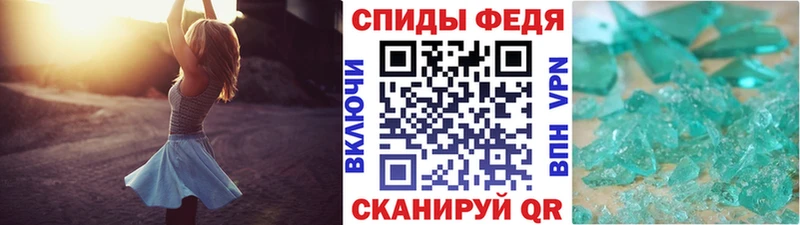 дарнет шоп  Артёмовский  МЕТАМФЕТАМИН витя 