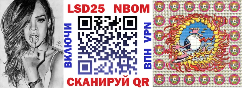 как найти закладки  kraken ссылки  Наркотические марки 1,8мг  Артёмовский 