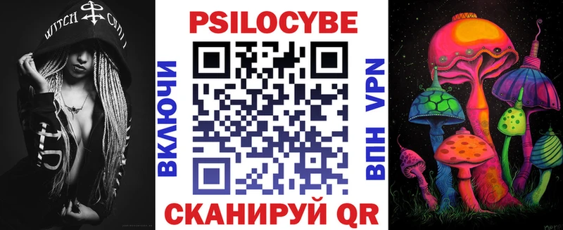 Псилоцибиновые грибы MAGIC MUSHROOMS  купить наркотик  Артёмовский 